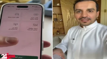 أبشر تطلق خدمة جديدة للتواصل الفوري مع أصحاب المركبات عبر لوحاتهم
